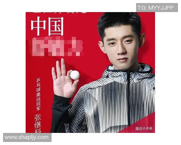 张继科如何在巨大压力中保持心态平和实现逆风翻盘的秘诀揭秘