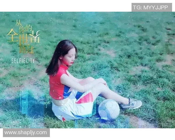 足球明星图头像女孩的魅力与个性展现,探索她们的足球梦想与时尚风采 足球明星图头像女孩的魅力与个性展现,探索她们的足球梦想与时尚风采