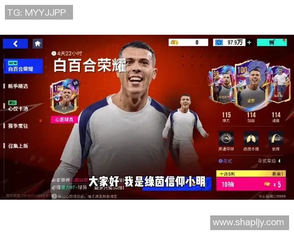 连出所有足球明星游戏尽享激情与荣耀的绿茵盛宴