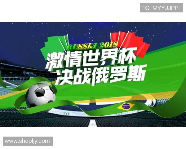 中国足球世界杯精彩瞬间视频回顾带你重温激情与荣耀的时刻